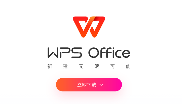wps office download